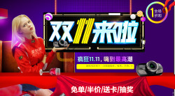 凌度 