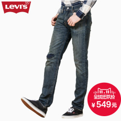 Levi's 李维斯 511系列 04511-1843 男士修身牛仔裤