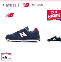 New Balance 经典复古鞋373系列 中性鞋 ML373NSR/ML373KSP（两色可选）