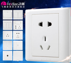 FEIDIAO 飞雕 嘉润白 开关插座套餐 4