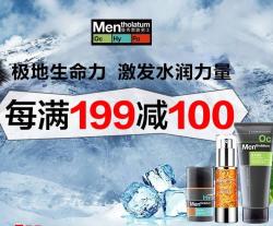 京东 Mentholatum 曼秀雷敦自营官方旗舰店 