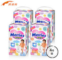 Merries 妙而舒 拉拉裤 XL38*4包