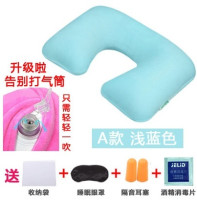 Wellhouse U型充气颈枕脖枕