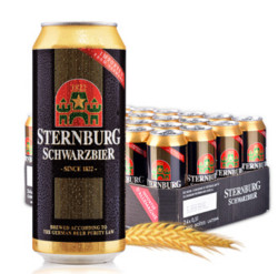 Sternburg 斯汀伯格 黑啤 500ml*24听