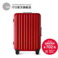  11日0点抢购：ito 经典拉杆箱 商务旅行箱包 20寸