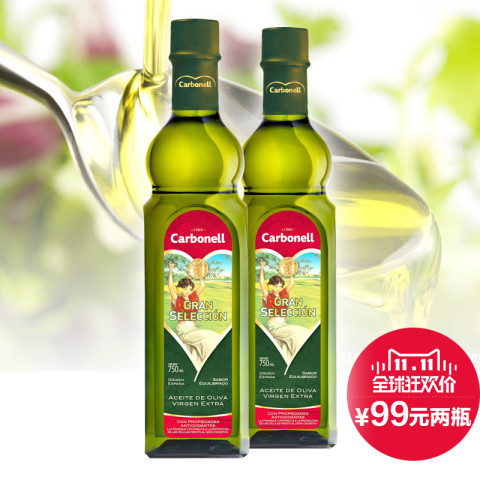 11日0点开抢:carbonell 卡波纳 特级初榨橄榄油 750ml*2瓶