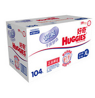 11日0点开抢：HUGGIES 好奇 银装干爽 舒适纸尿裤 XL104片