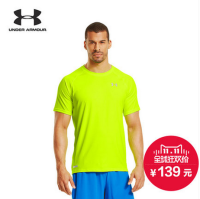 11日0点开抢：UNDER ARMOUR HeatGear Flyweight 跑步短袖