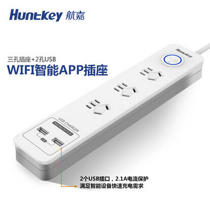 #双11晒战绩# Huntkey 航嘉 智能插座（WIFI、双USB）