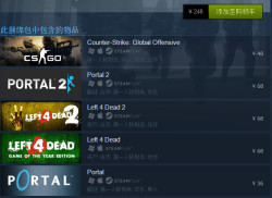 V社游戏合集（Valve Complete Pack on Steam）