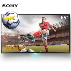 SONY 索尼 KD-65S8500C 65英寸 4K 3D液晶电视