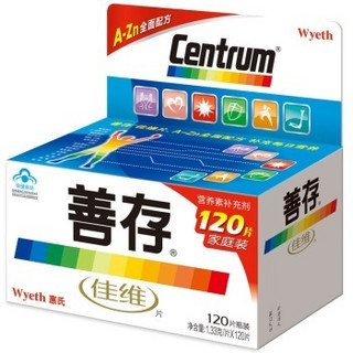 Centrum 善存 佳维片 复合维生素