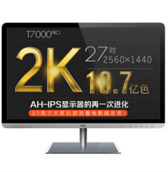 HKC 惠科 T7000 pro 27寸显示器（IPS、2560*1440、AR防眩光）