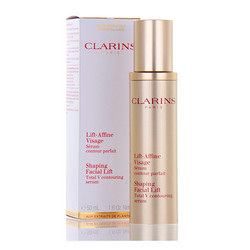 Clarins 娇韵诗 纤颜紧致精华乳 50ml