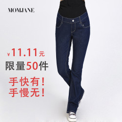 MOMJANE 纯棉孕妇牛仔裤