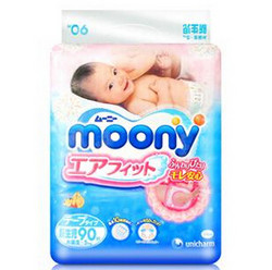 尤妮佳纸尿裤nb90片 超薄透气moony纸尿裤 宝宝尿不湿新生儿婴儿
