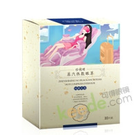 珍视明 蒸汽热敷眼罩(4种香型可选) 10片装