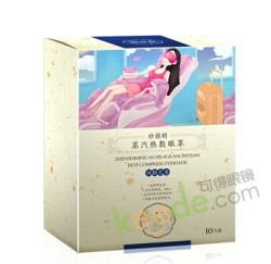 珍视明 蒸汽热敷眼罩(4种香型可选) 10片装