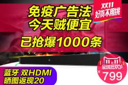 JBL CINEMA STV102CN 回音壁家庭影院音响