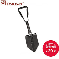 TOREAD 探路者 TEMD80700 户外可折叠工兵铲