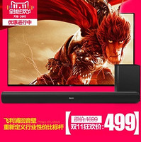 Philips 飞利浦 HTL1060B/93 回音壁家庭影院音响