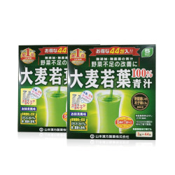 山本汉方 大麦若叶100%青汁粉末 3克x44包/盒*2
