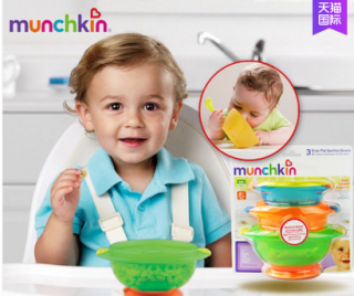 munchkin 满趣健 Stay Put Suction 宝宝吸盘碗