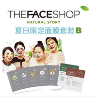 THE FACE SHOP 菲诗小铺 面膜套装(动物面膜*5+自然红参面膜*1+自然绿茶面膜*1)