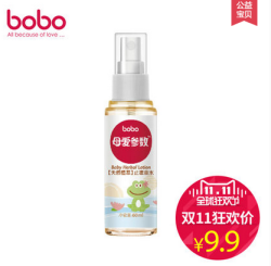 bobo 乐儿宝 母爱参数 天然植萃止痒金水60ml