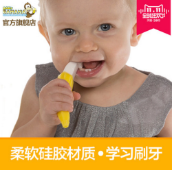 BABY BANANA 香蕉宝宝 婴儿训练刷牙 乳牙练习刷