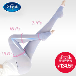 Dr.Scholl 爽健 日本进口瘦腿压力袜