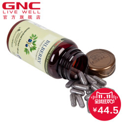 GNC 健安喜 美国进口蓝莓精华胶囊 30粒/瓶