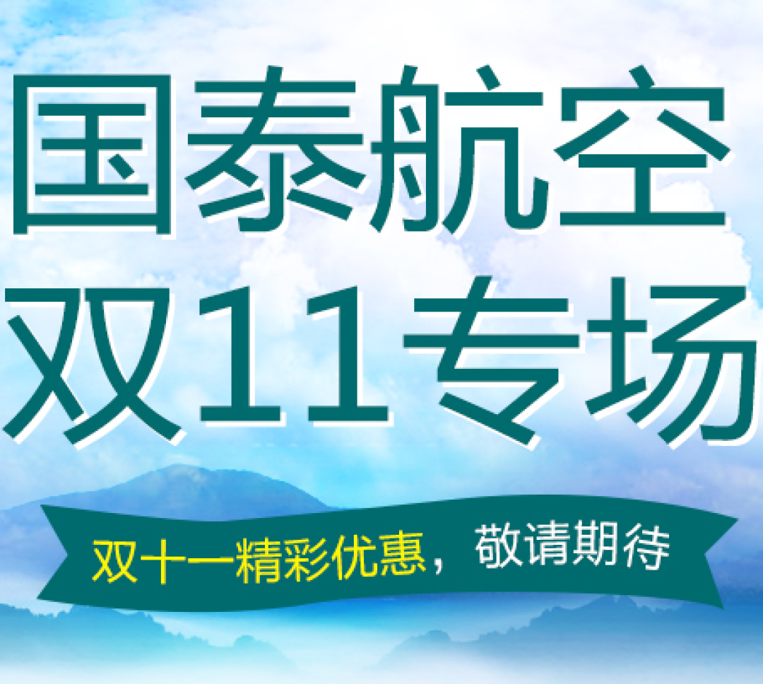 看得到帝国大厦的房间