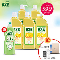 双11活动：AXE 斧头牌 柠檬洗洁精1.08kg*5瓶 送花茶洗洁精 600ml