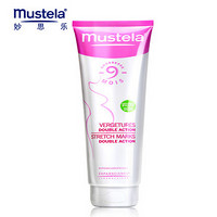 mustela 妙思乐 孕产妇双效妈咪按摩霜 预防+淡化消除 产后皮肤修复