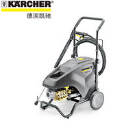 双11活动：KARCHER/凯驰 HD6/15-4 超耐用高压洗车机 150公斤