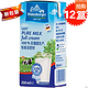 OLDENBURGER 德国欧德堡超高温全脂牛奶200mL(德国进口 盒)*12