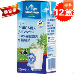 OLDENBURGER 德国欧德堡超高温全脂牛奶200mL(德国进口 盒)*12