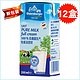限华北：OLDENBURGER 欧德堡 全脂牛奶 200ml*12盒