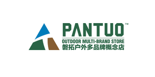 磐拓户外多品牌概念店