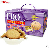 限地区：EDO Pack 蓝莓提子 纤麦饼干礼盒1000g