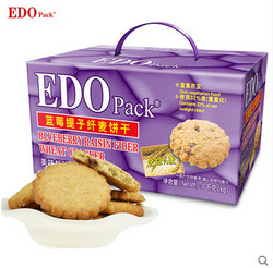 EDO Pack 蓝莓提子 纤麦饼干礼盒1000g