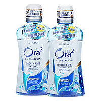 Ora2 皓乐齿 薄荷味 净澈气息漱口水 （460ml*2）