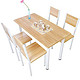 NEED 尼德 亚当系列 家用餐桌椅套装1桌+4椅
