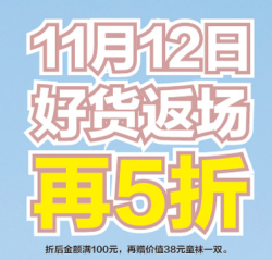 京东 千趣会 母婴旗舰店 