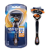 Gillette 吉列 Fusion PROGLIDE 锋隐致顺 Flexball 电动剃须刀