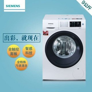 SIEMENS 西门子 XQG90-WM12U4600W 滚筒洗衣机