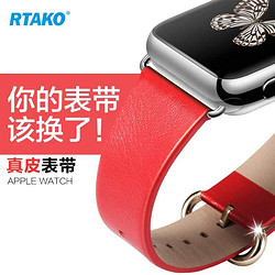 RTAKO Apple Watch表带扣式表带