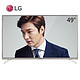 LG 49UF6600 49英寸4K超高清智能LED液晶电视