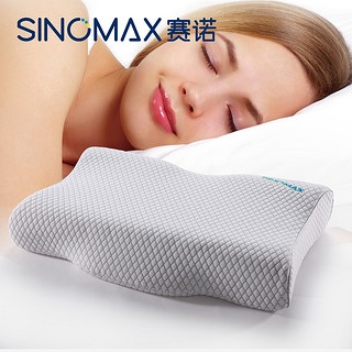 SINOMAX 赛诺 慢回弹枕头